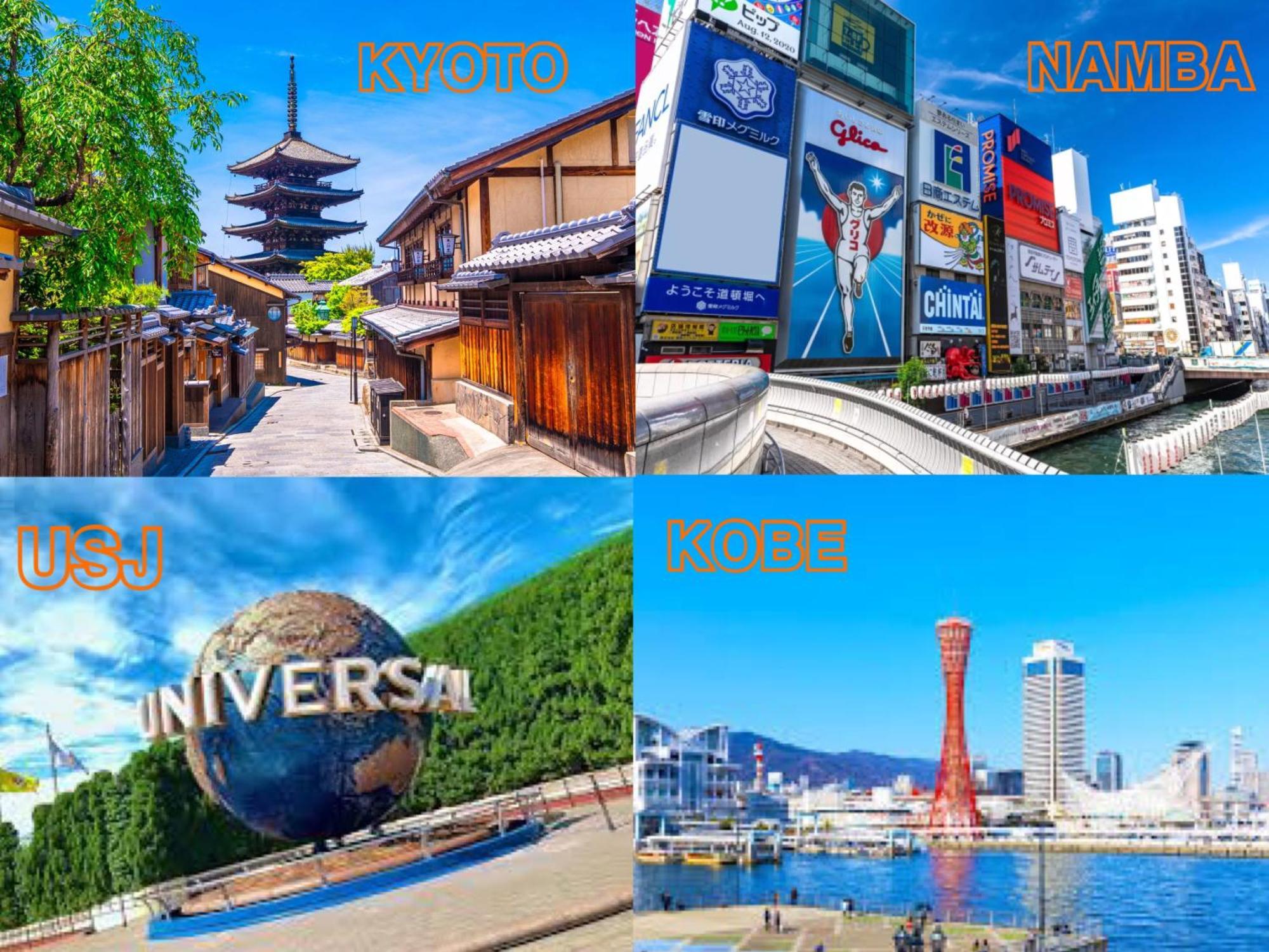 Apartemen Umeda Oideya,梅田まで5分,古民家の貸切,最大8名,駅から徒歩5分 Osaka