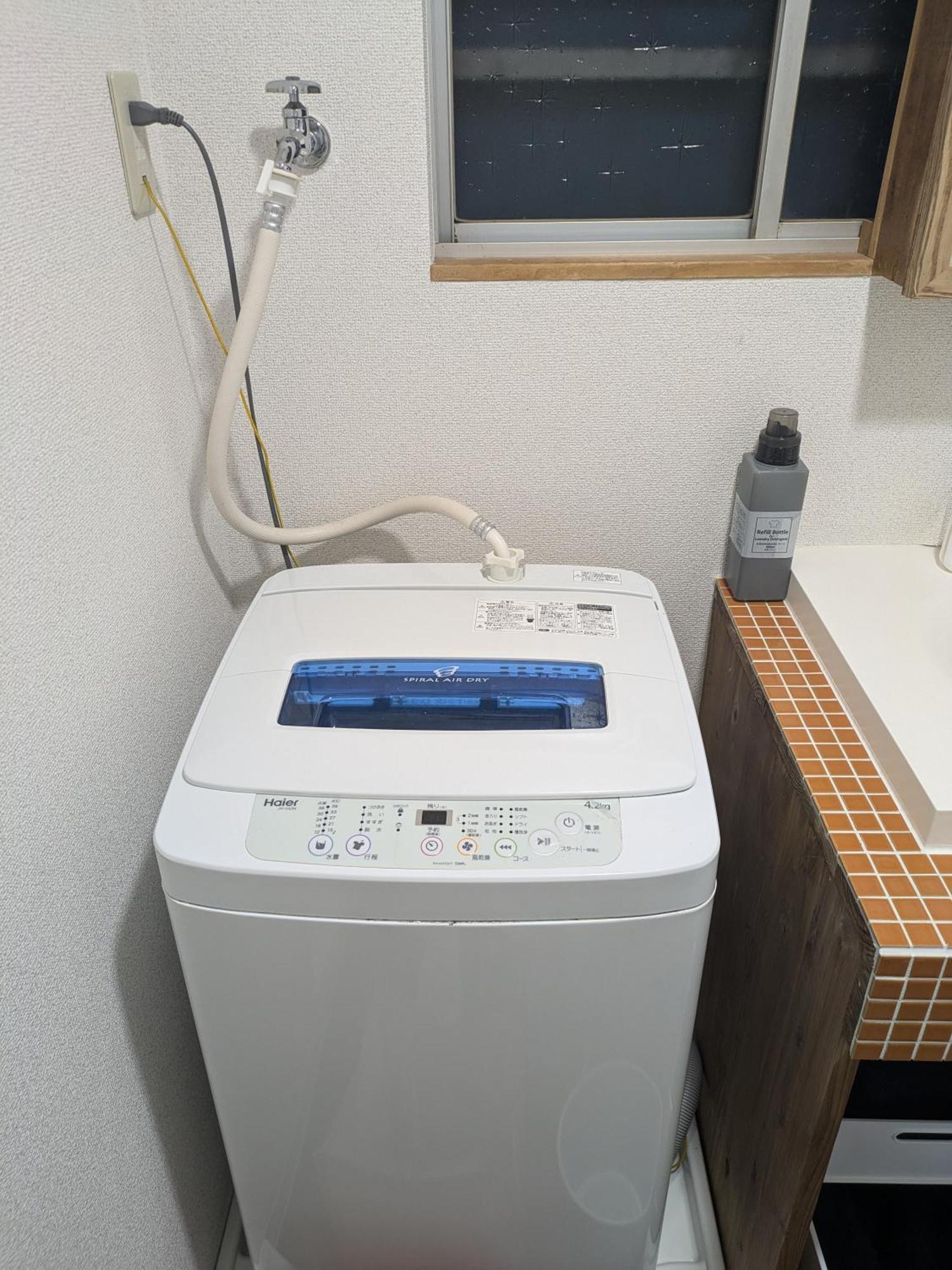 Umeda Oideya,梅田まで5分,古民家の貸切,最大8名,駅から徒歩5分 Apartemen